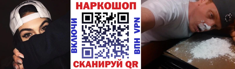 Цена Казань БУТИРАТ Амфетамин Псилоцибиновые грибы Меф мяу мяу МАРИХУАНА