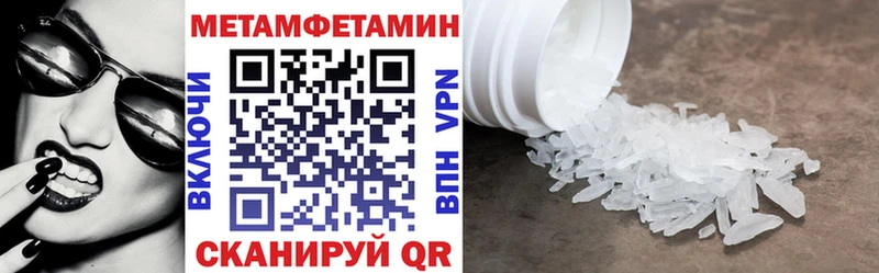 Amphetamine 97%  гидра tor  Казань 