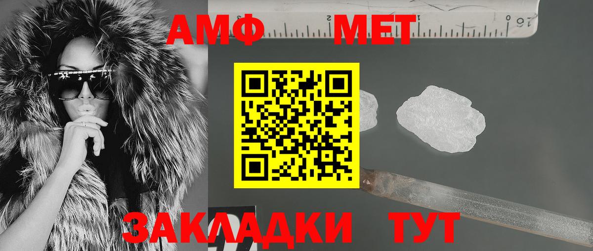 АМФЕТАМИН 98% Казань