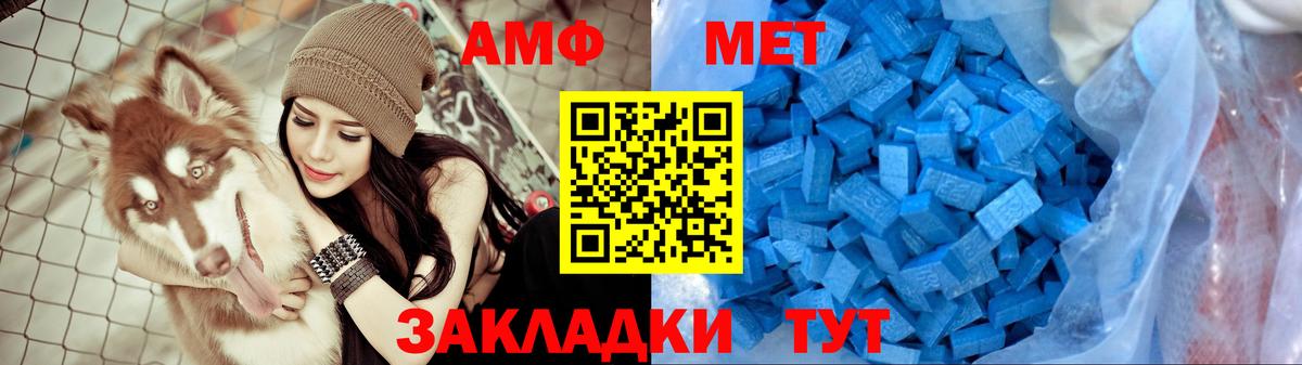 Amphetamine  Амфетамин VHQ  Вход с VPN  кракен ССЫЛКА  Казань 
