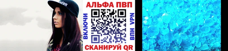 Alpha PVP СК  наркошоп  Казань 
