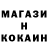 ГЕРОИН гречка Svomp DM