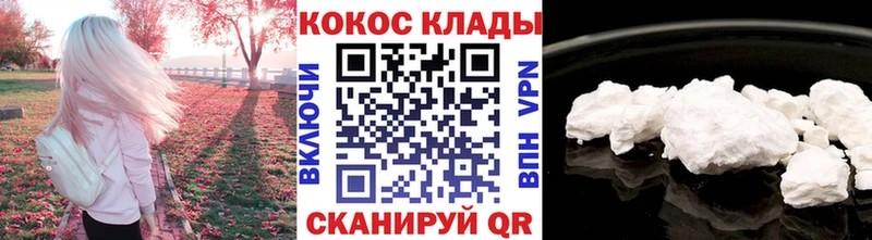 купить  цена  Казань  КОКАИН 98% 