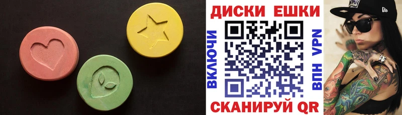 купить наркотики сайты кракен как зайти ЭКСТАЗИ MDMA darknet официальный сайт Казань