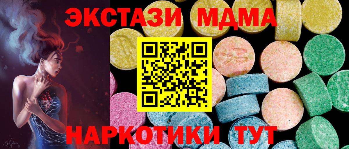 Ecstasy Philipp Plein Казань