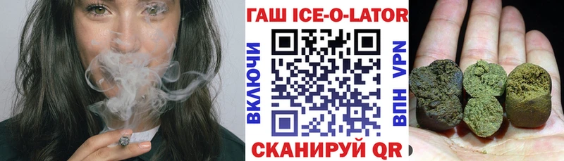 как найти закладки  Казань  Гашиш hashish 