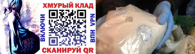 купить   Казань  Героин хмурый 