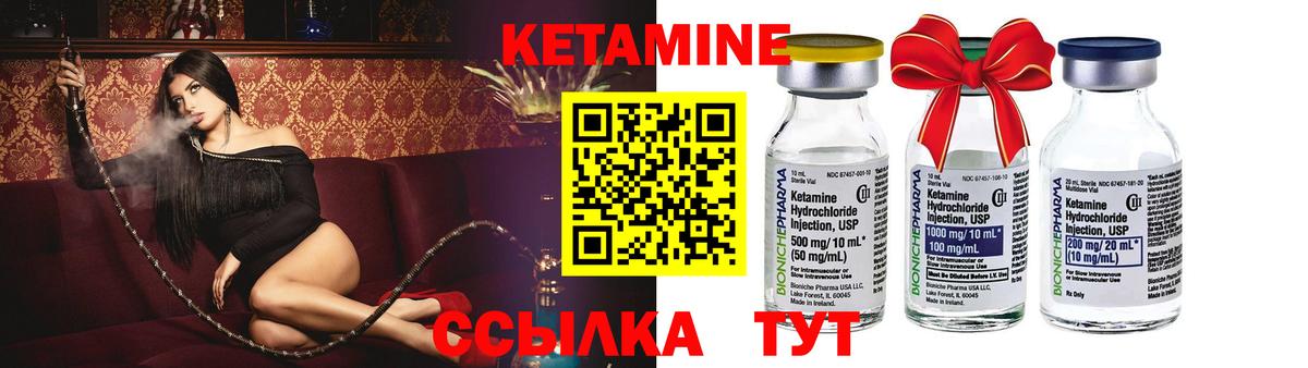Казань  дарк нет официальный сайт  Кетамин ketamine  Вход с VPN  КЕТАМИН ketamine 