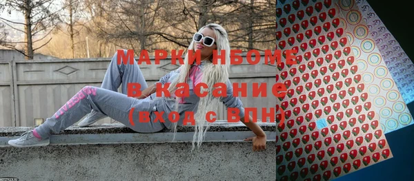 гашик Покачи