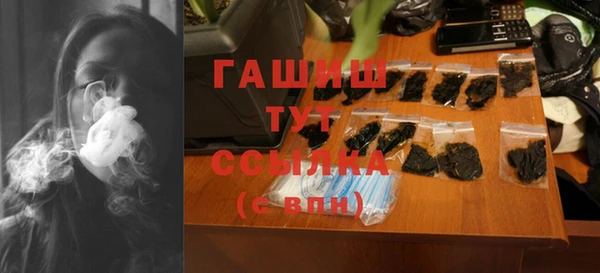 гашик Покачи