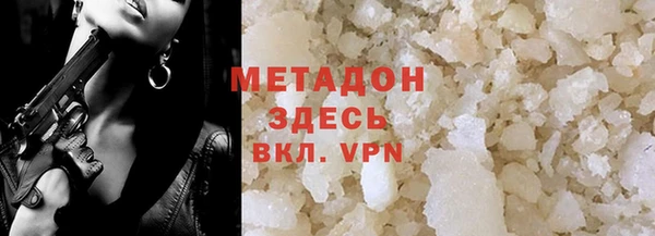 героин Пролетарск