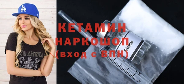 герыч Покровск
