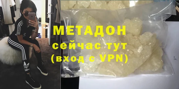 герыч Покровск