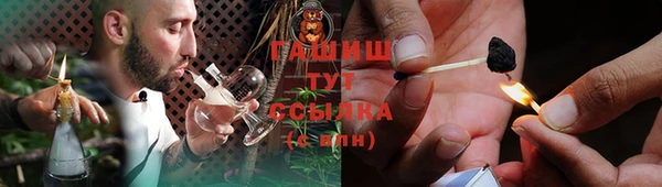 MESCALINE Протвино