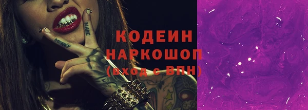герыч Покровск