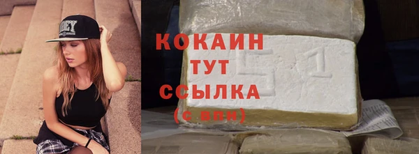 героин Пролетарск