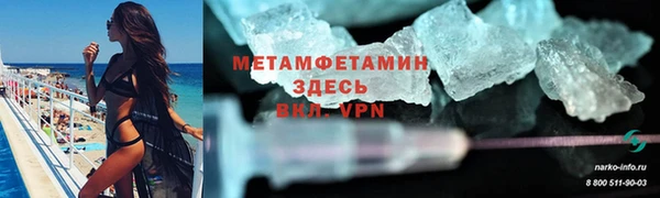 MESCALINE Протвино