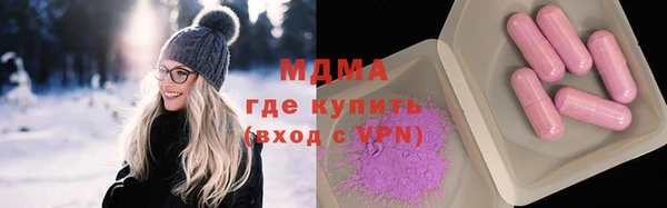 герыч Покровск