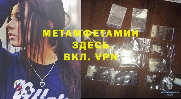гашик Покачи