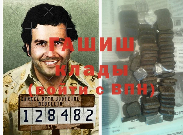 герыч Покровск