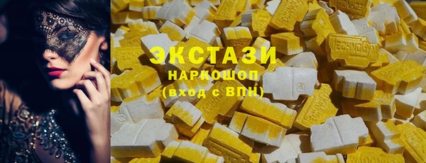 гидра Приозерск