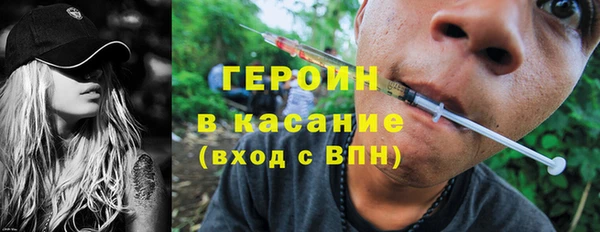 герыч Покровск