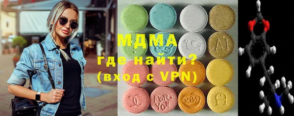 гидра Приозерск