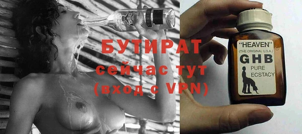 героин Пролетарск