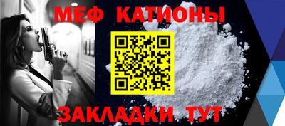 MDMA Premium VHQ Абакан