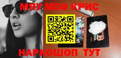 ГАЛЛЮЦИНОГЕННЫЕ ГРИБЫ Абинск