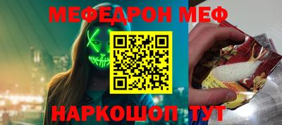 бутик Азнакаево