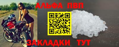 MDMA Premium VHQ Абакан