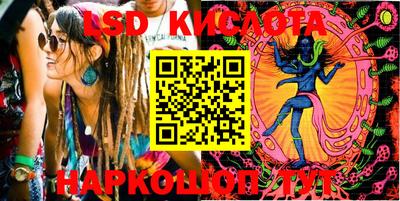 ГАЛЛЮЦИНОГЕННЫЕ ГРИБЫ Абинск
