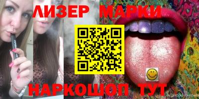 ГАЛЛЮЦИНОГЕННЫЕ ГРИБЫ Абинск