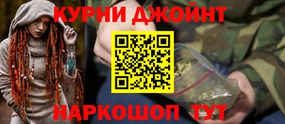 ГАЛЛЮЦИНОГЕННЫЕ ГРИБЫ Абинск