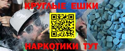 MDMA Premium VHQ Абакан