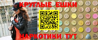 MDMA Premium VHQ Абакан