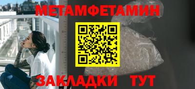 ГАЛЛЮЦИНОГЕННЫЕ ГРИБЫ Абинск