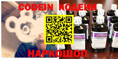 ГАЛЛЮЦИНОГЕННЫЕ ГРИБЫ Абинск