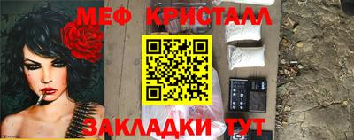 MDMA Premium VHQ Азнакаево