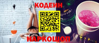 ГАЛЛЮЦИНОГЕННЫЕ ГРИБЫ Абинск