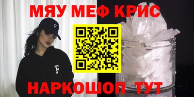 ГАЛЛЮЦИНОГЕННЫЕ ГРИБЫ Абинск