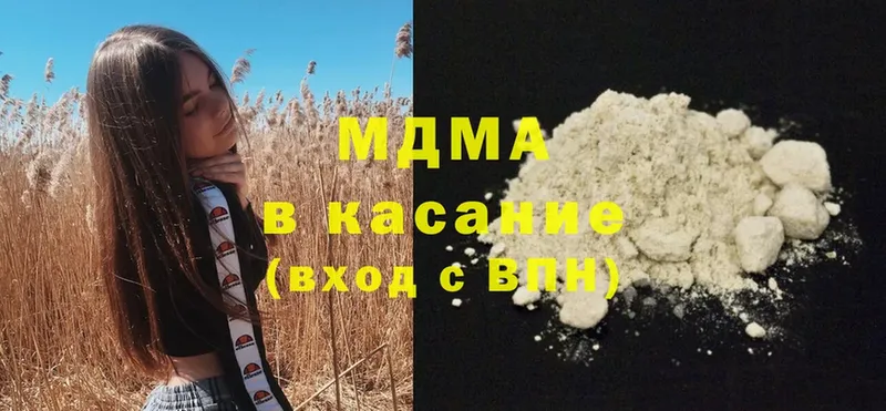 МДМА молли  ОМГ ОМГ сайт  Казань 