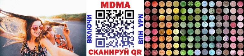 МДМА молли  Казань 