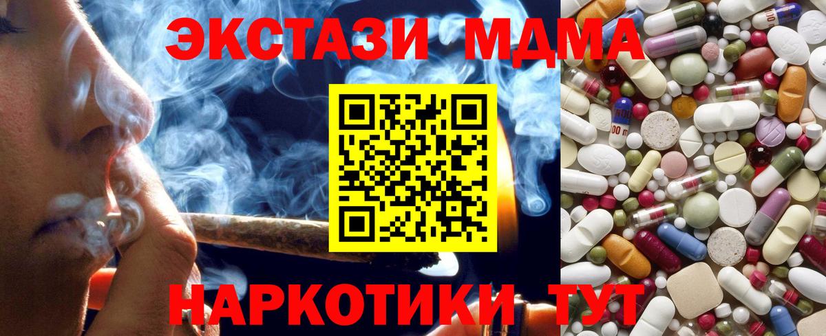 NBOMe  Cocaine  Вход с VPN  Казань  ГАШ  Бошки Шишки  Продажа наркотиков  Мефедрон кристаллы 