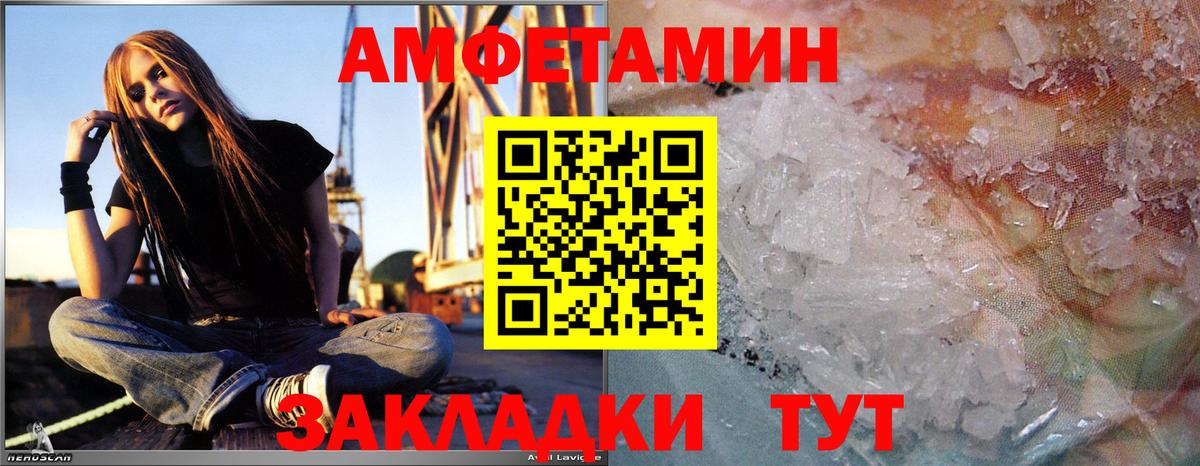 МЕТАМФЕТАМИН винт  Вход с VPN  Казань 