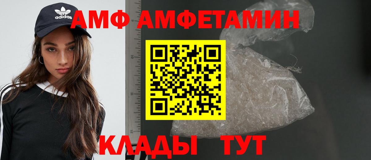 Первитин Декстрометамфетамин 99.9%  Казань  Первитин Декстрометамфетамин 99.9% 