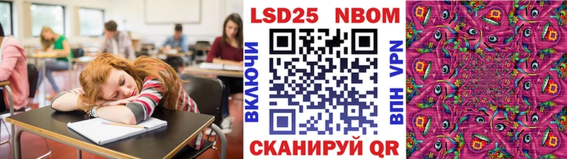 Марки N-bome 1,8мг  Казань 
