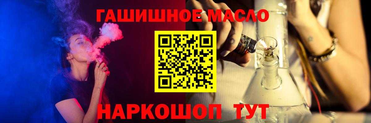 ТГК жижа Казань