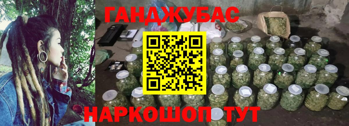 Каннабис THC 21% Казань